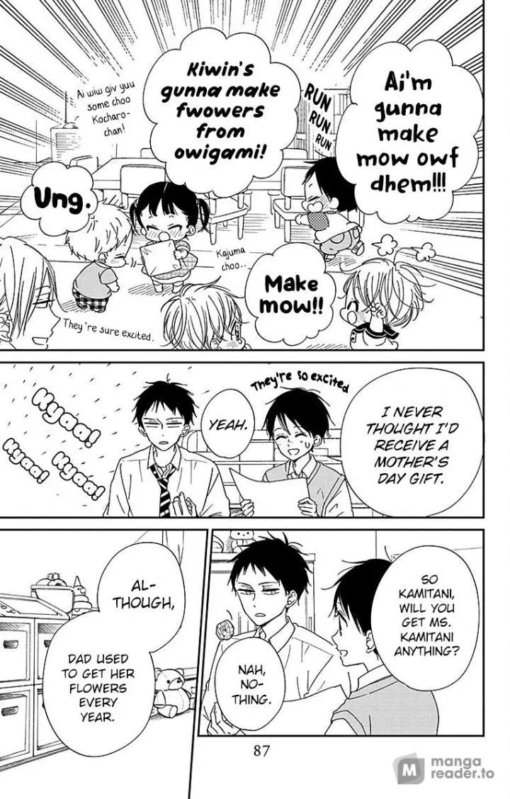Gakuen Babysitters Chapter 120 page 13