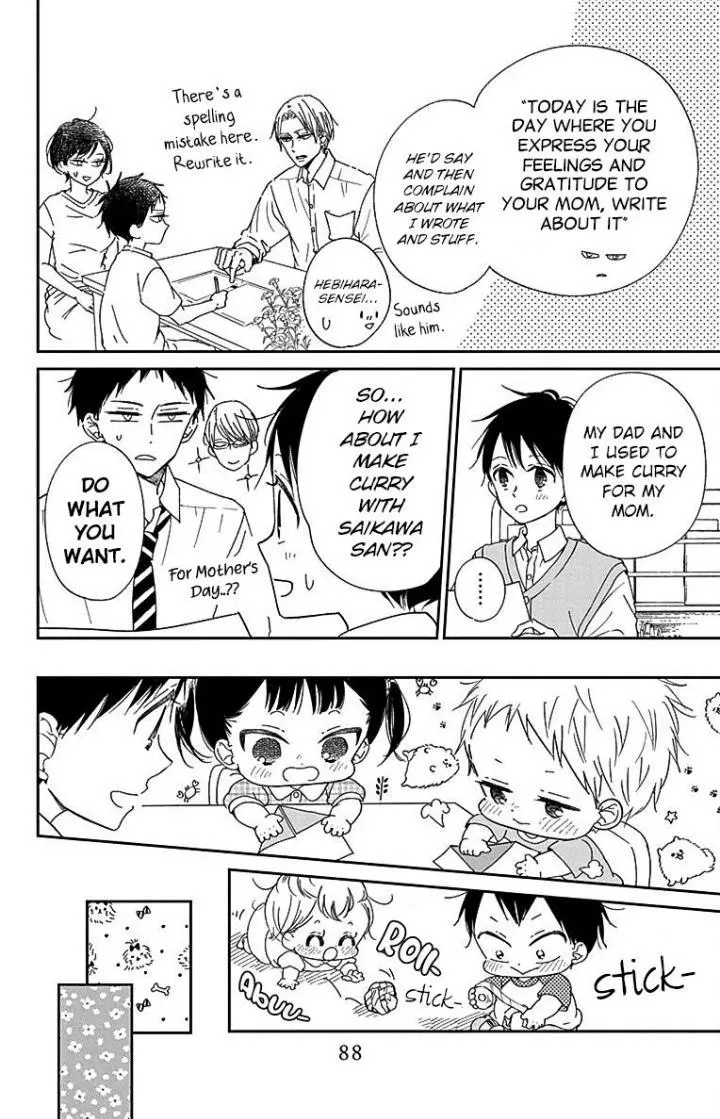 Gakuen Babysitters Chapter 120 page 14