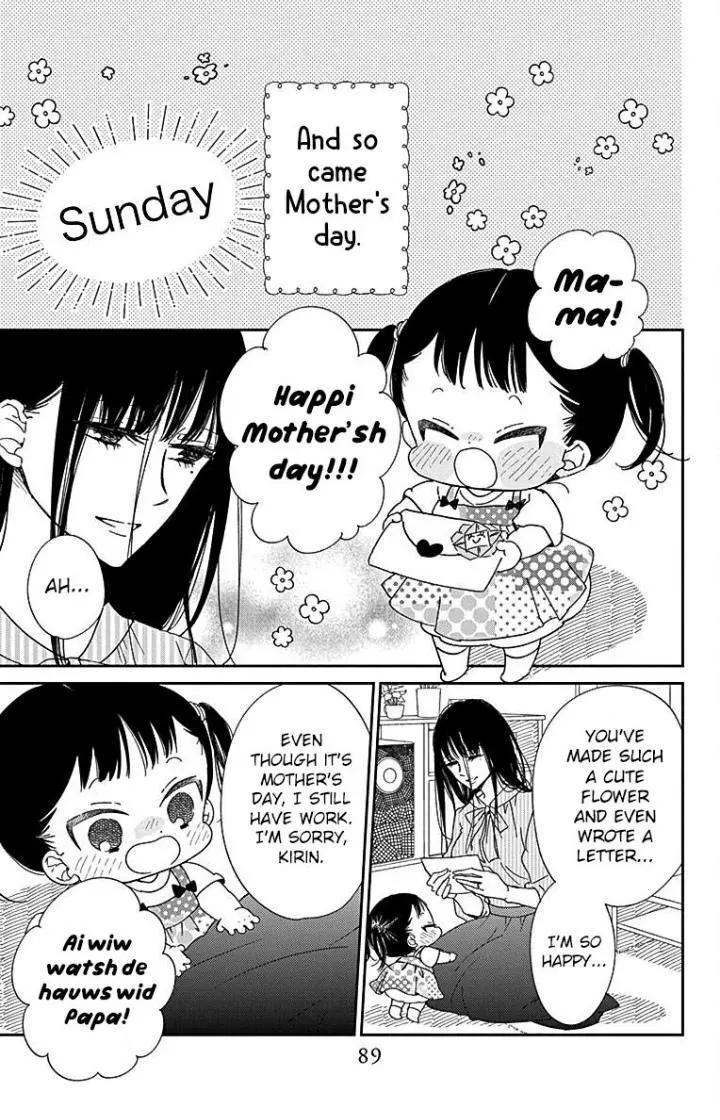 Gakuen Babysitters Chapter 120 page 15