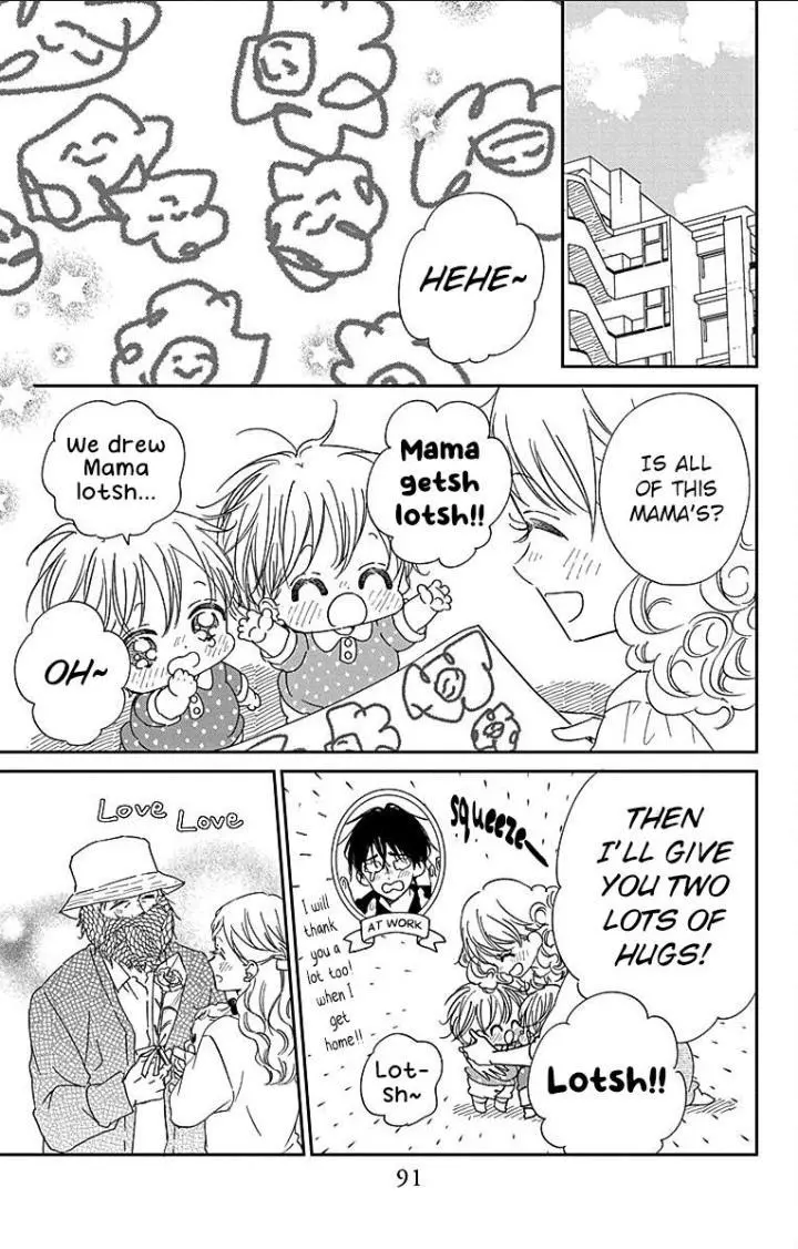 Gakuen Babysitters Chapter 120 page 17