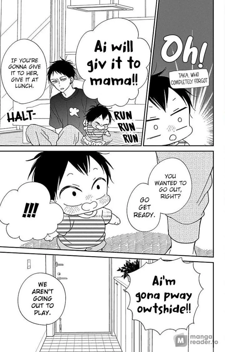 Gakuen Babysitters Chapter 120 page 19