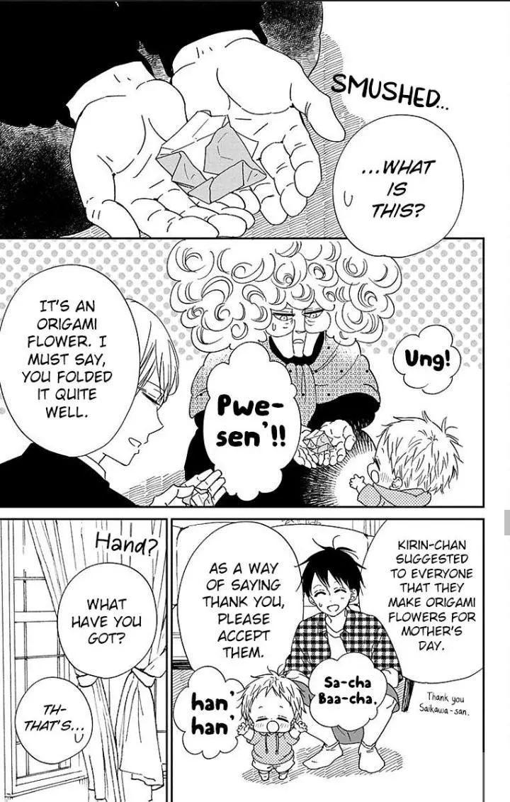 Gakuen Babysitters Chapter 120 page 21