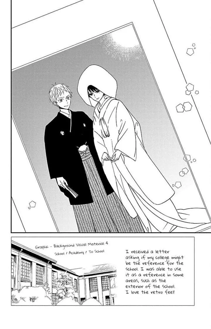 Gakuen Babysitters Chapter 121 page 2