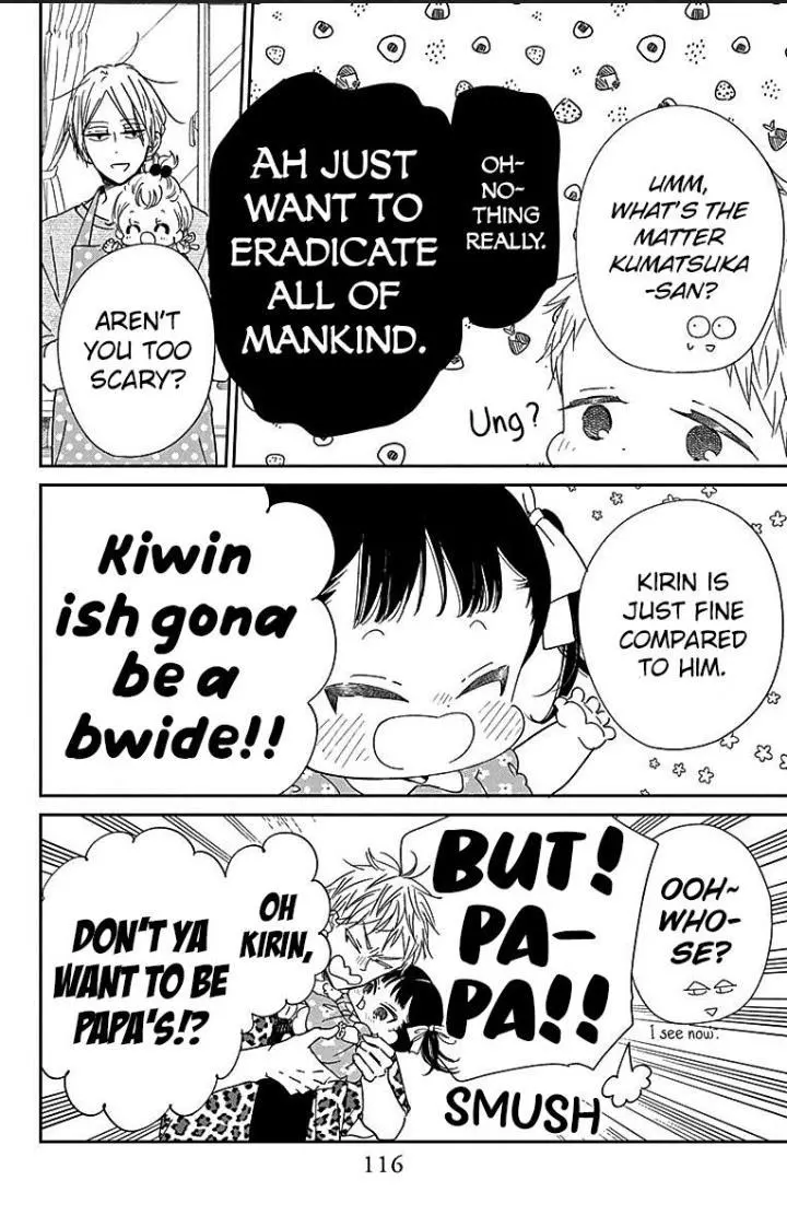 Gakuen Babysitters Chapter 121 page 6
