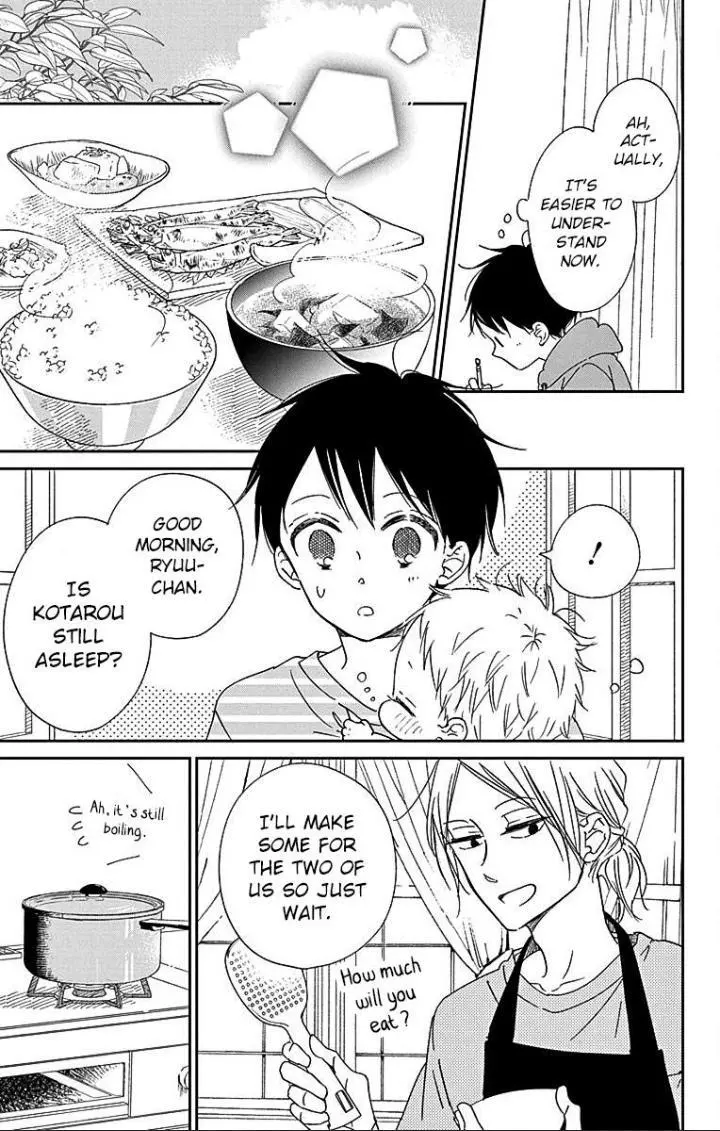 Gakuen Babysitters Chapter 122 page 17