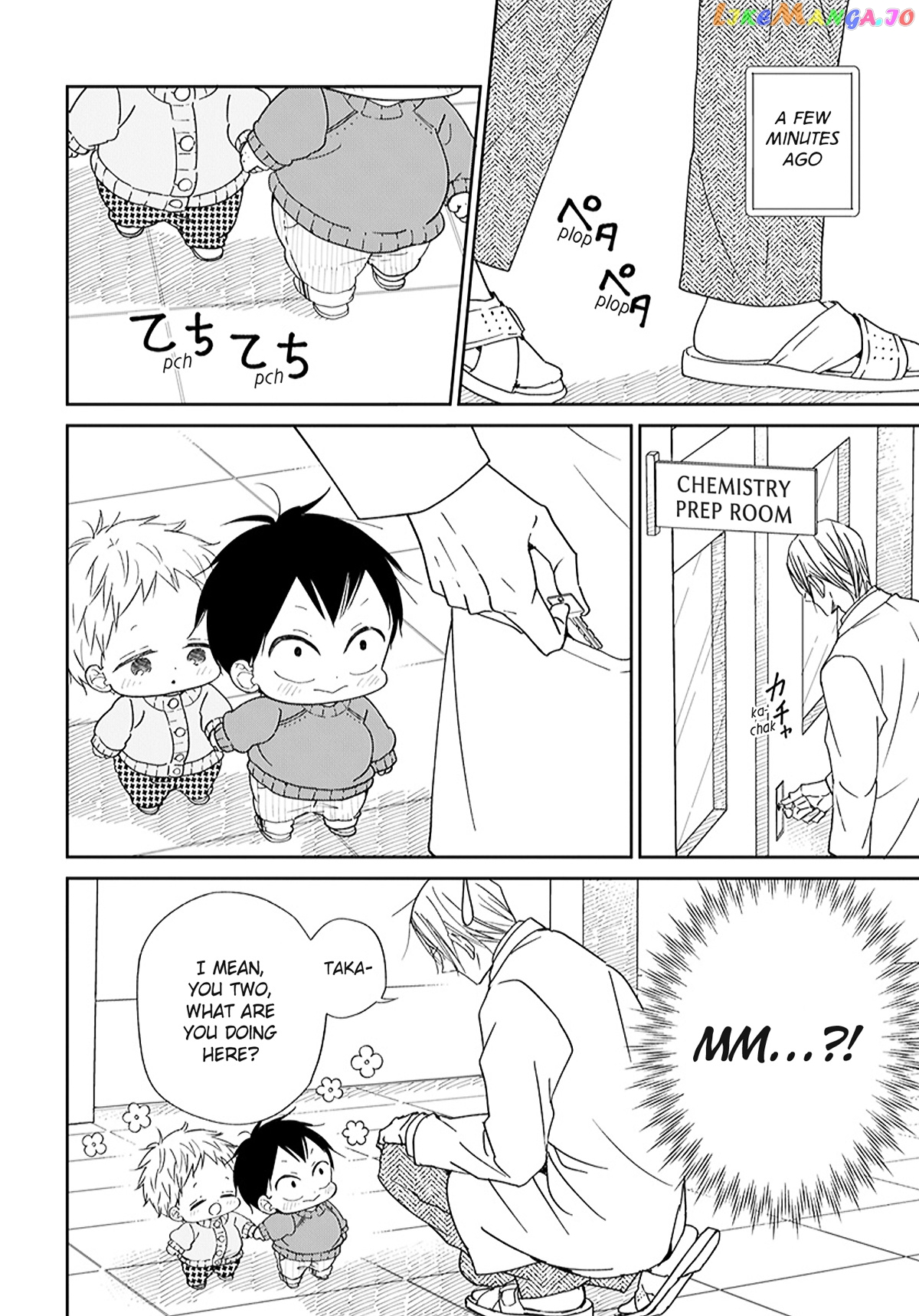 Gakuen Babysitters Chapter 123.5 page 2