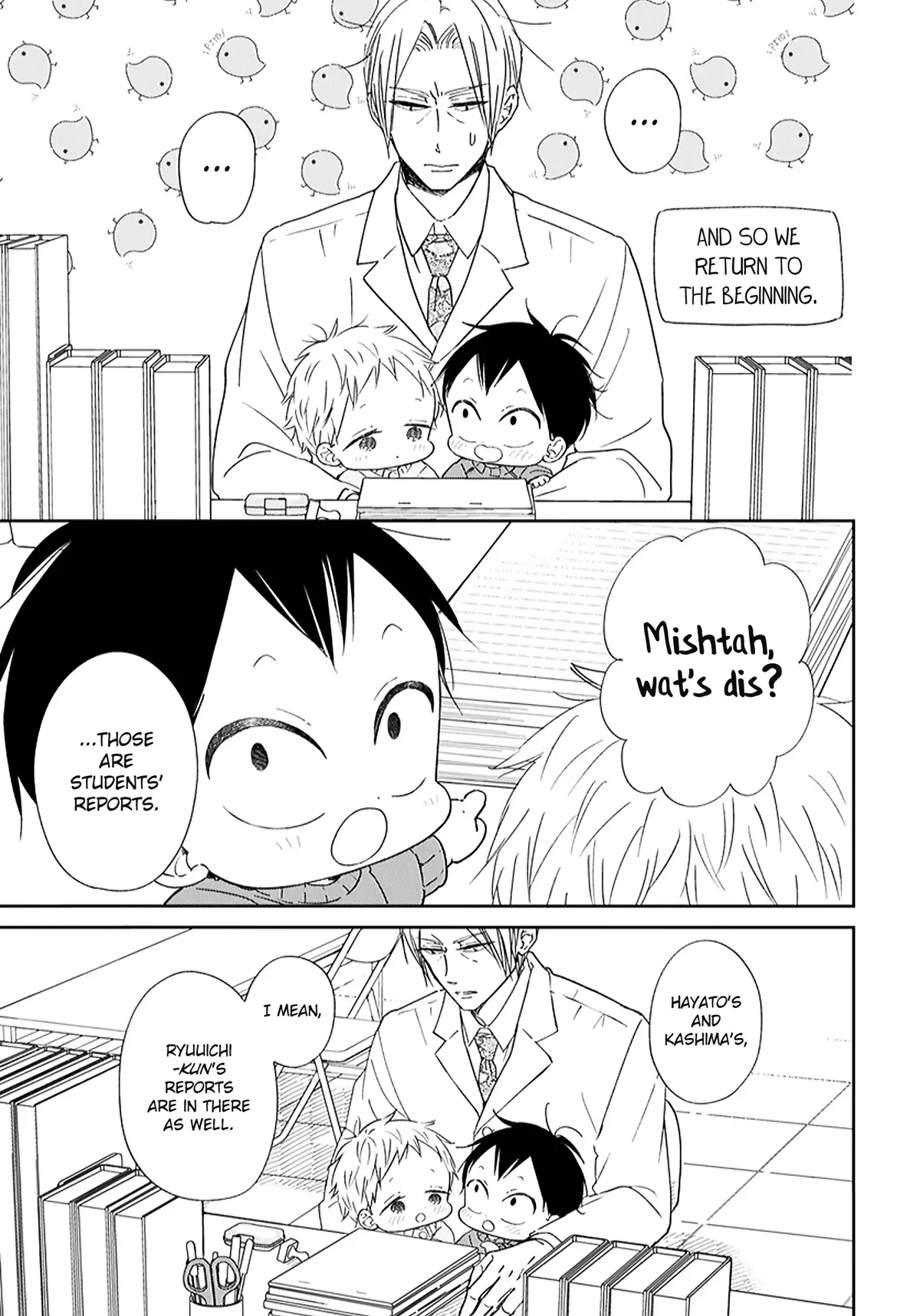 Gakuen Babysitters Chapter 123.5 page 5