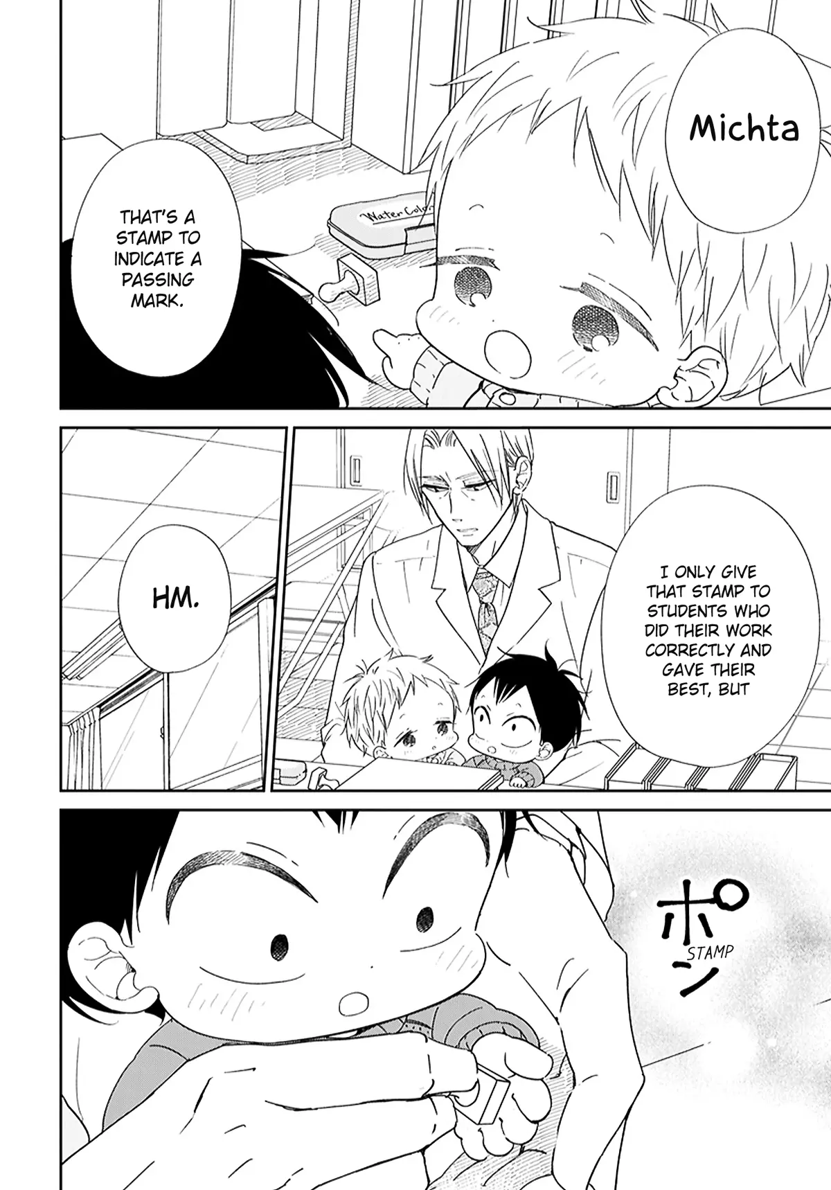 Gakuen Babysitters Chapter 123.5 page 6