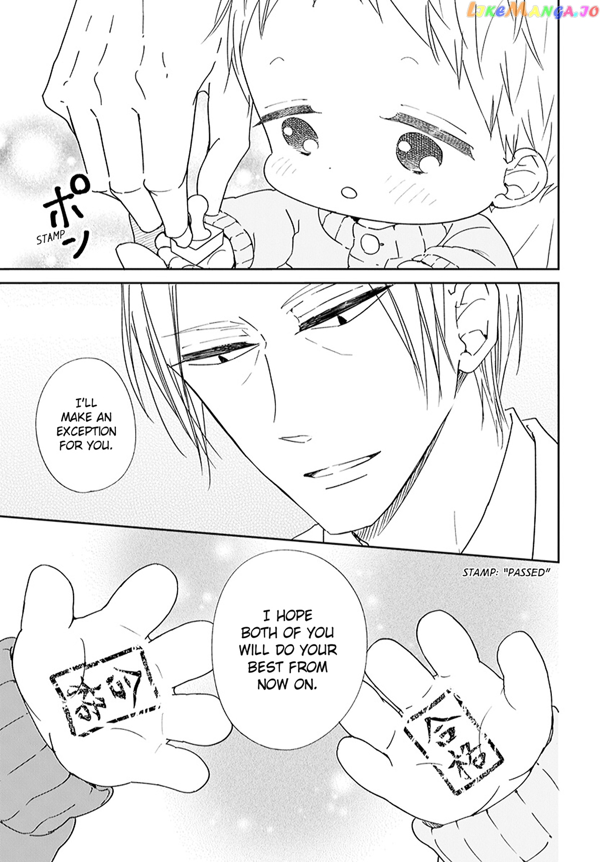 Gakuen Babysitters Chapter 123.5 page 7
