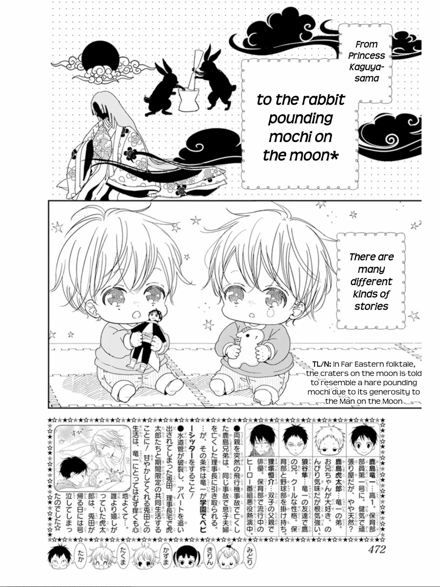 Gakuen Babysitters Chapter 123 page 3