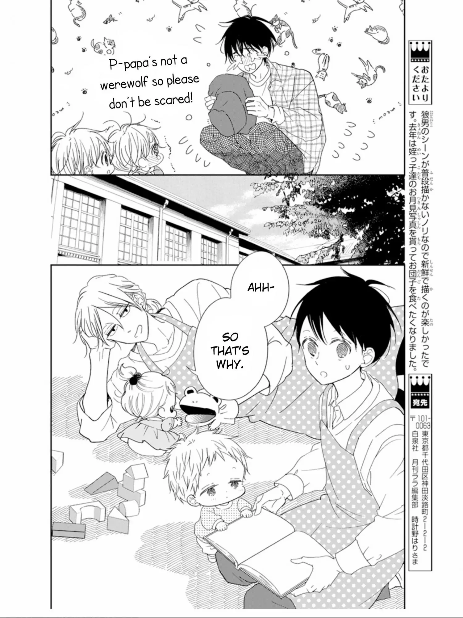 Gakuen Babysitters Chapter 123 page 9