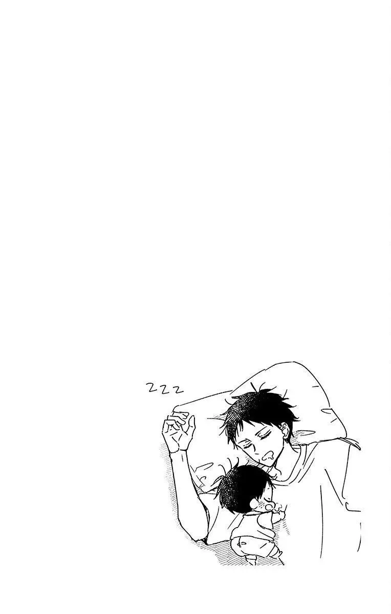 Gakuen Babysitters Chapter 124 page 4