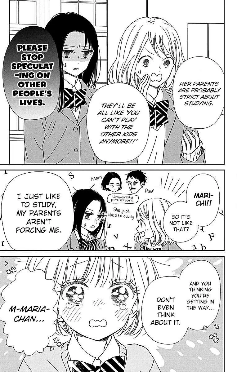 Gakuen Babysitters Chapter 124 page 17