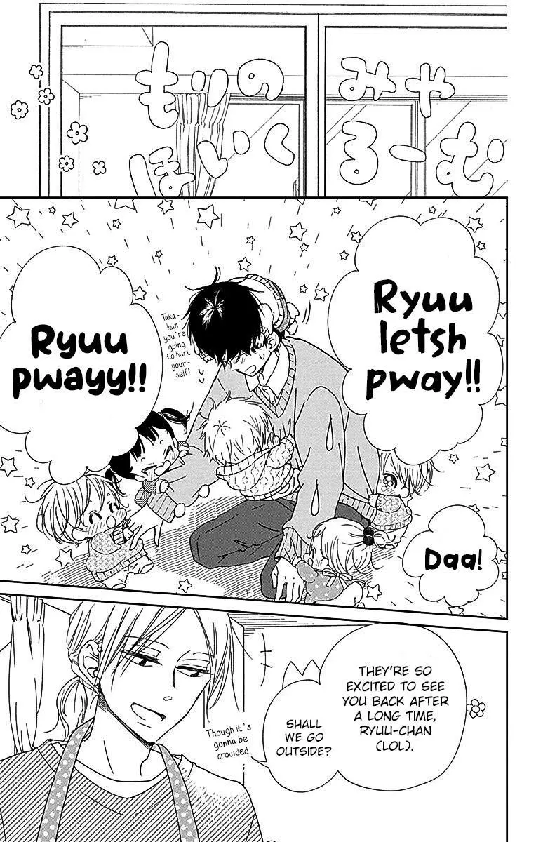 Gakuen Babysitters Chapter 124 page 19