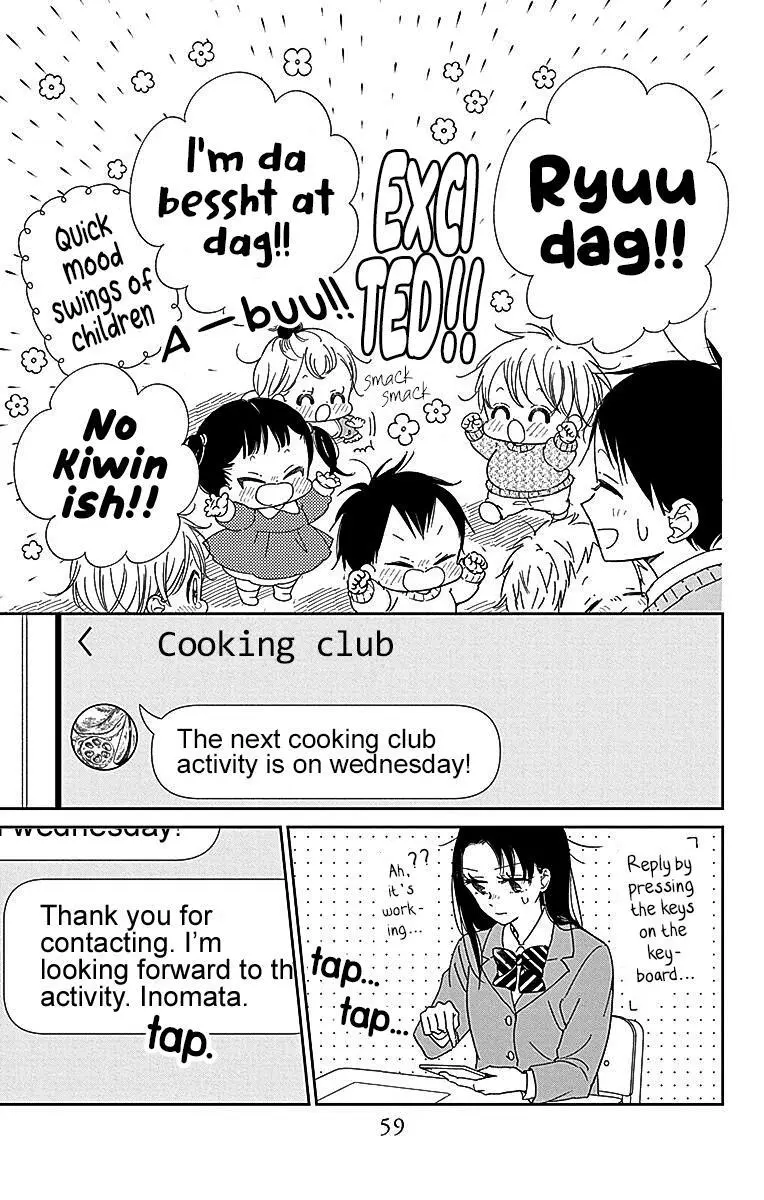 Gakuen Babysitters Chapter 124 page 21