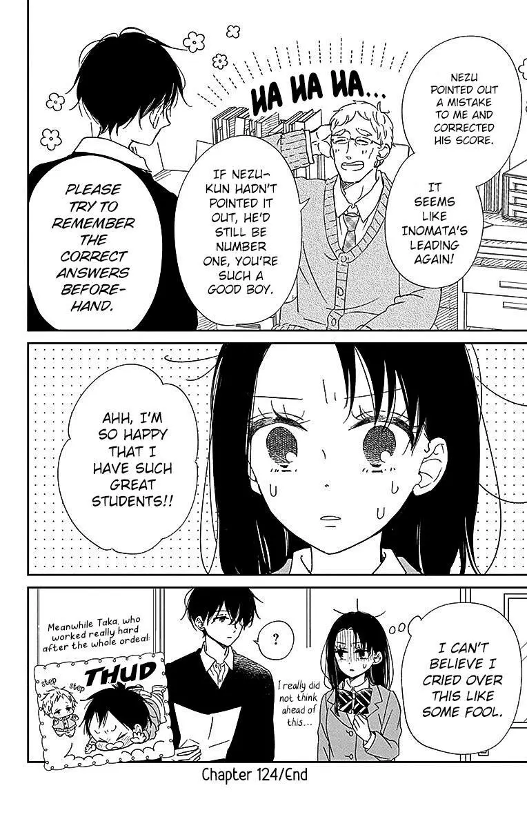 Gakuen Babysitters Chapter 124 page 32