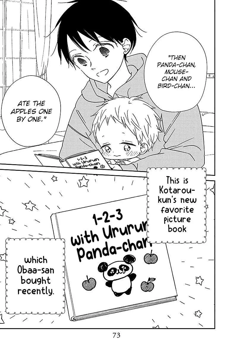Gakuen Babysitters Chapter 125 page 5