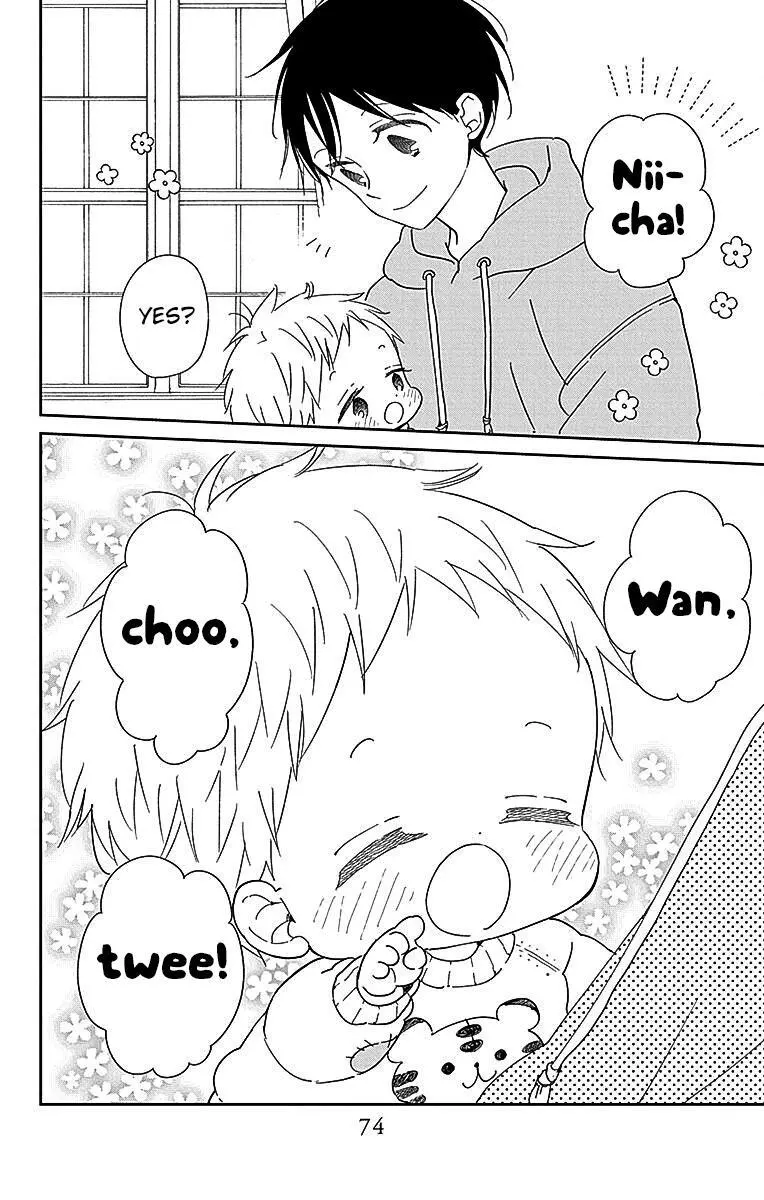 Gakuen Babysitters Chapter 125 page 6