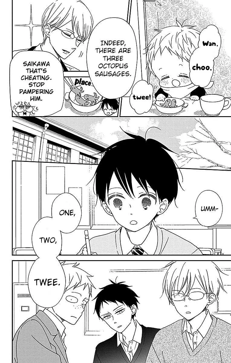 Gakuen Babysitters Chapter 125 page 8