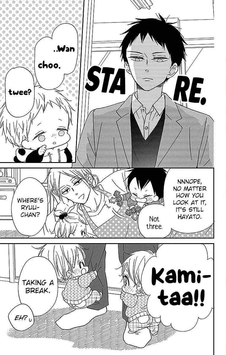 Gakuen Babysitters Chapter 125 page 11