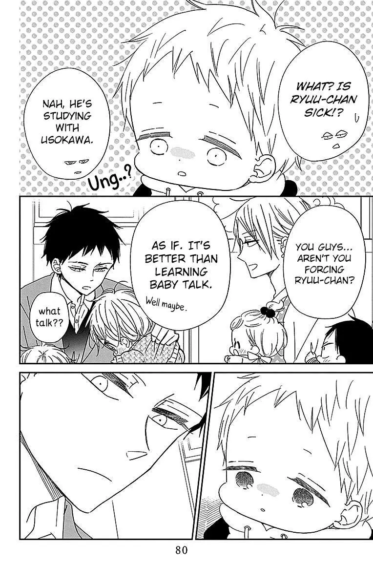 Gakuen Babysitters Chapter 125 page 12