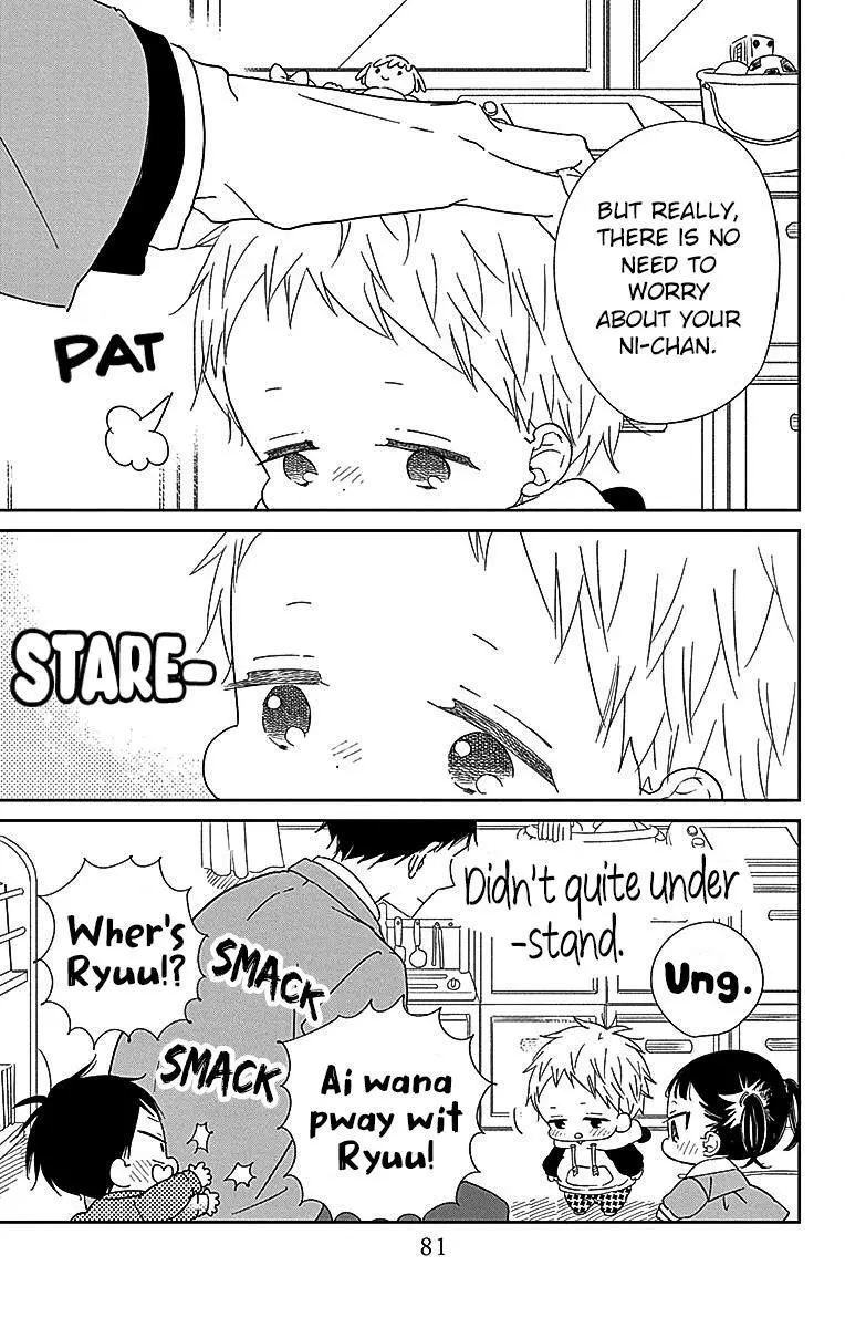 Gakuen Babysitters Chapter 125 page 13