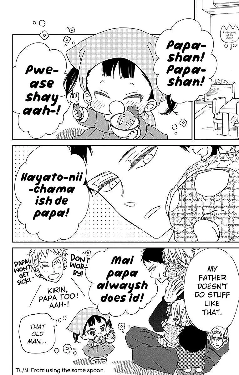Gakuen Babysitters Chapter 125 page 14
