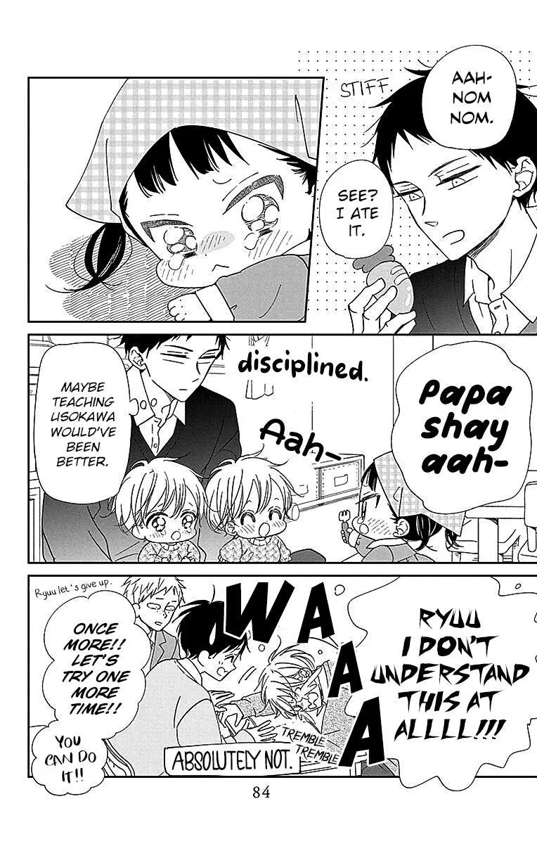 Gakuen Babysitters Chapter 125 page 16