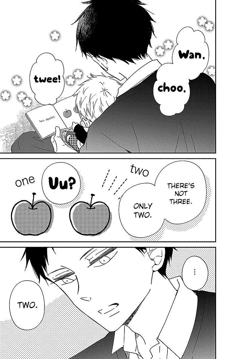 Gakuen Babysitters Chapter 125 page 21