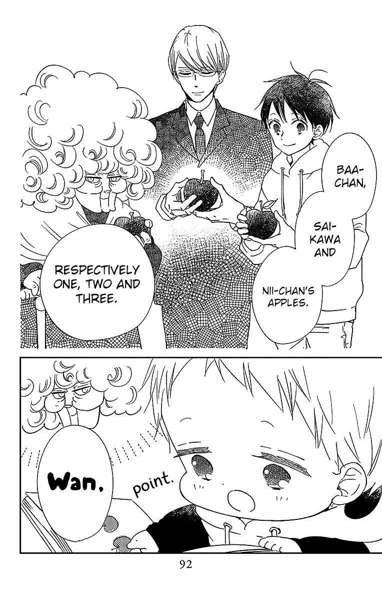 Gakuen Babysitters Chapter 125 page 24