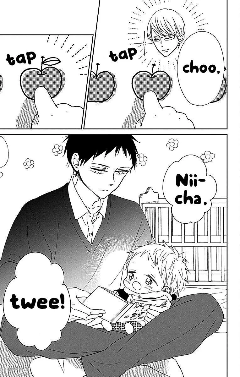 Gakuen Babysitters Chapter 125 page 25