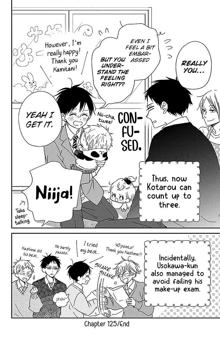 Gakuen Babysitters Chapter 125 page 30