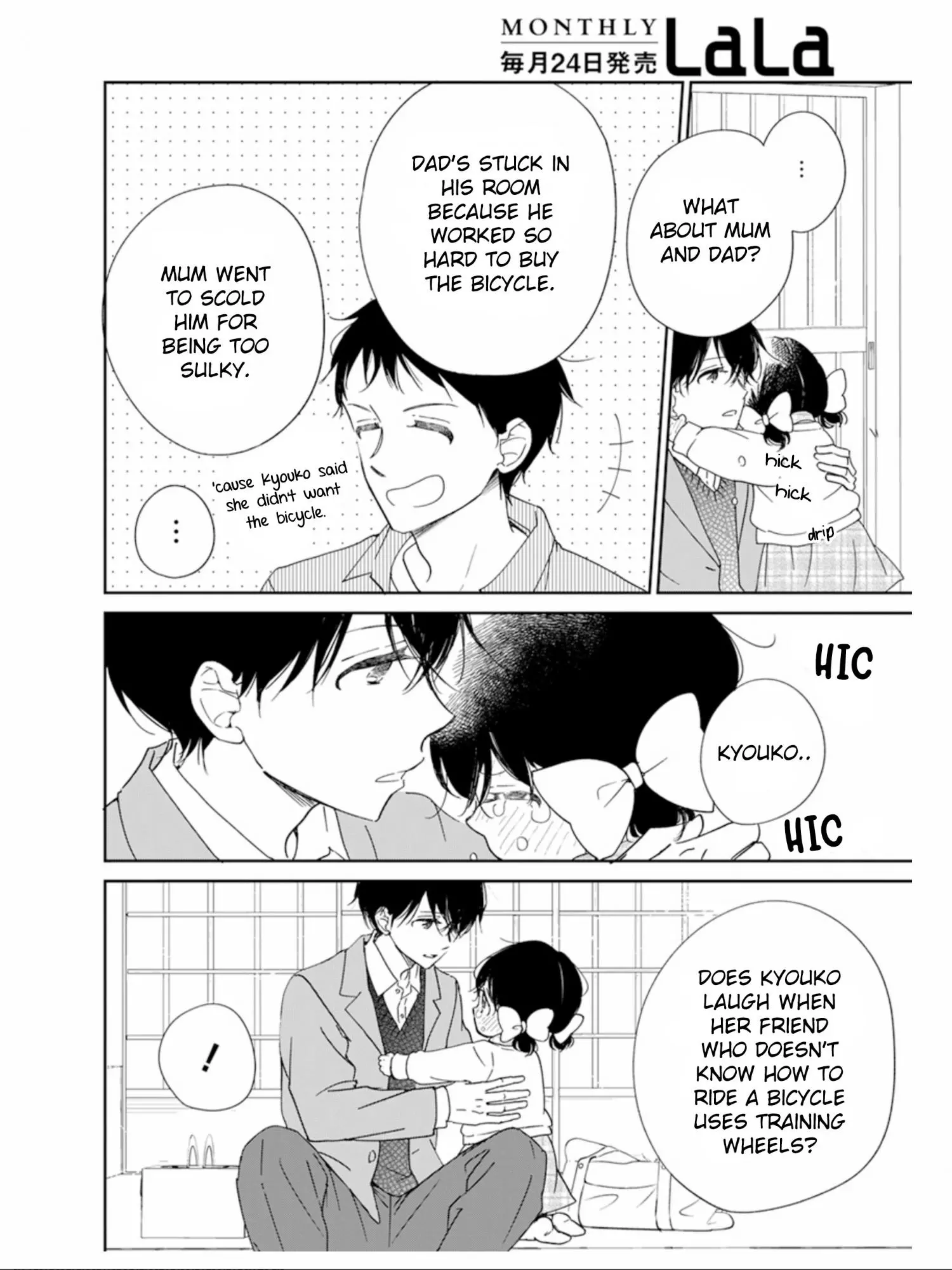 Gakuen Babysitters Chapter 126 page 9