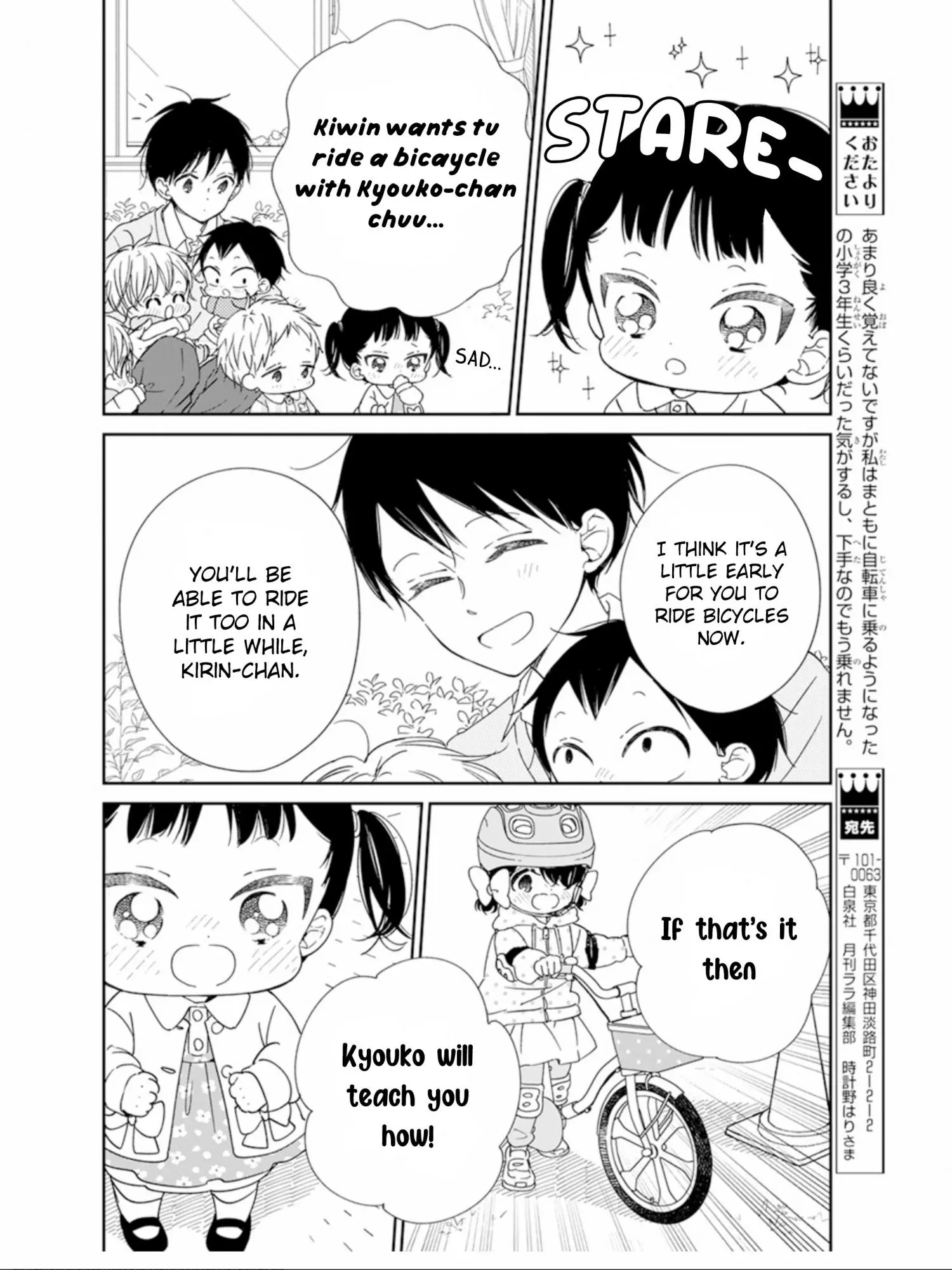 Gakuen Babysitters Chapter 126 page 19
