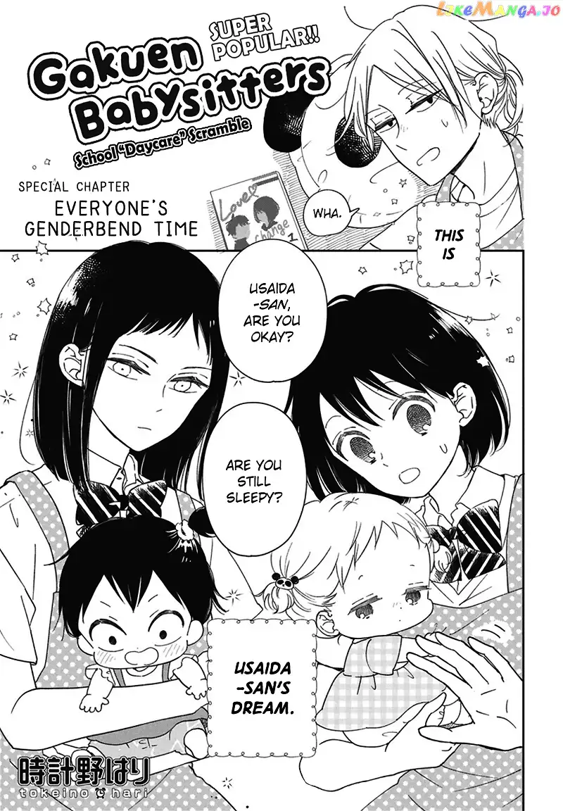 Gakuen Babysitters Chapter 127.5 page 1