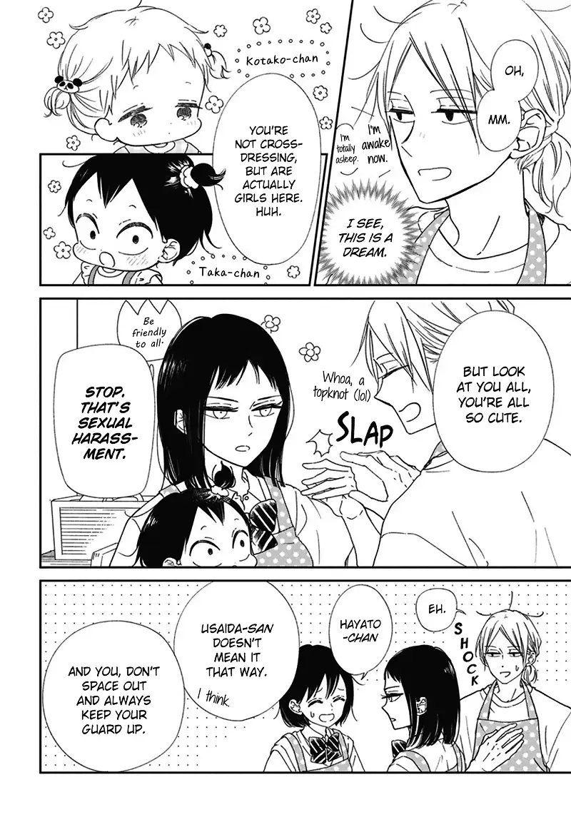 Gakuen Babysitters Chapter 127.5 page 2