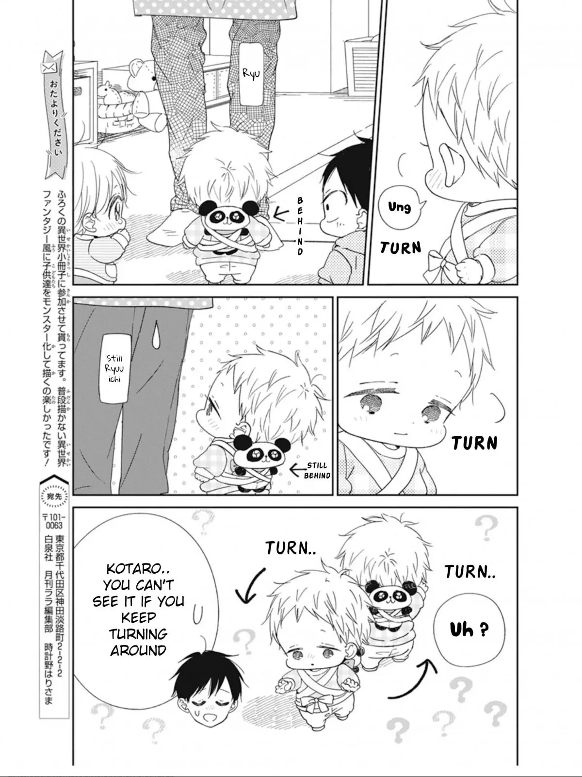 Gakuen Babysitters Chapter 127 page 12