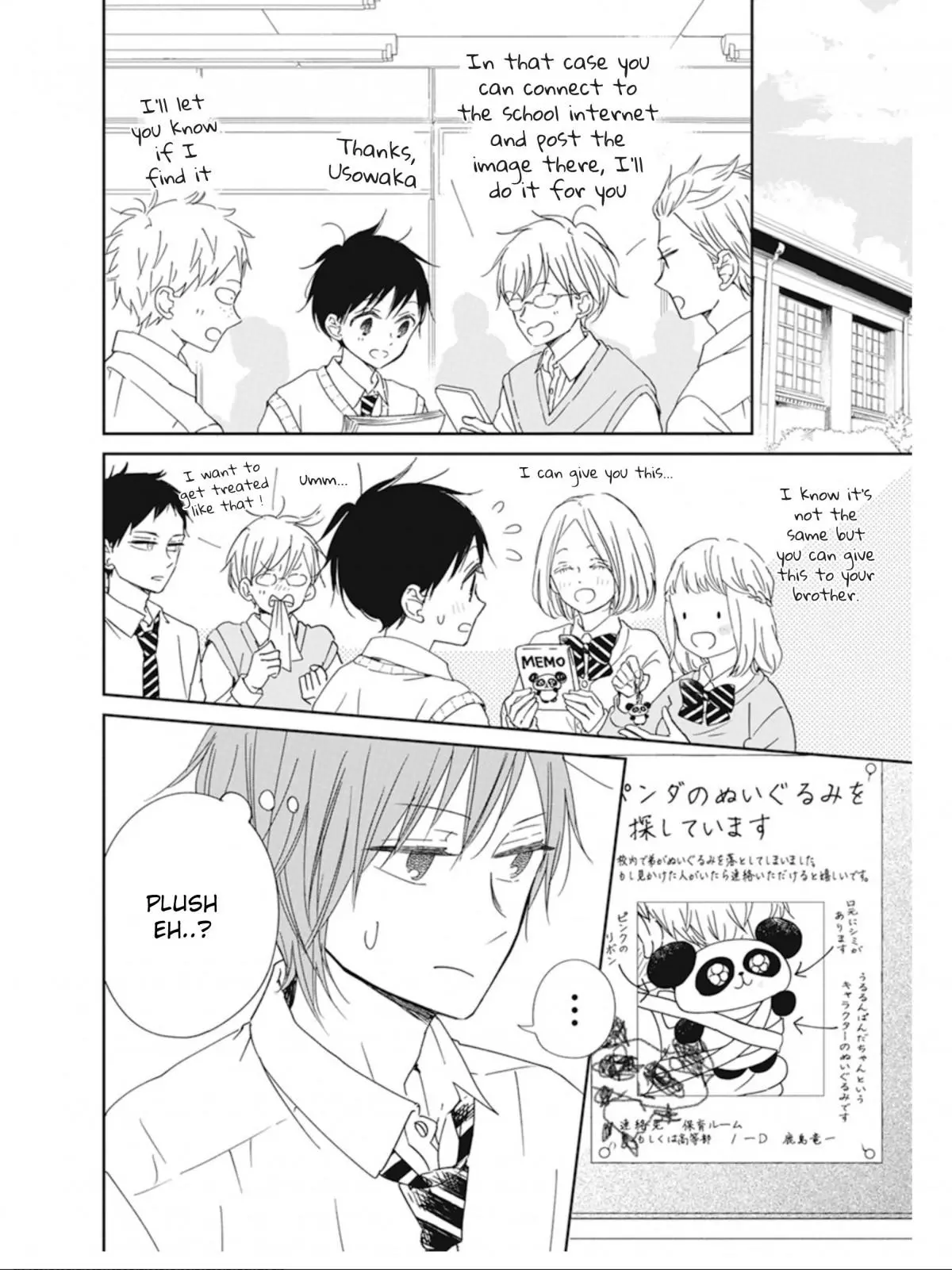 Gakuen Babysitters Chapter 127 page 27