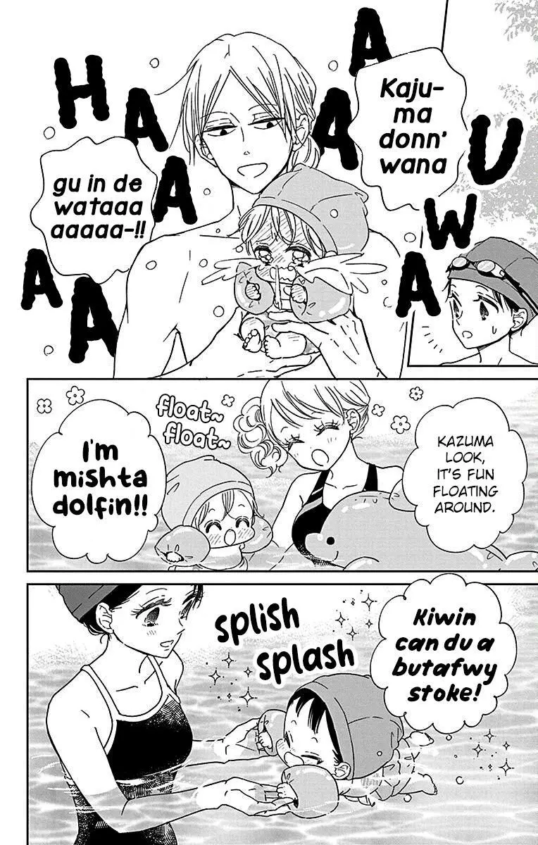 Gakuen Babysitters Chapter 128.5 page 5