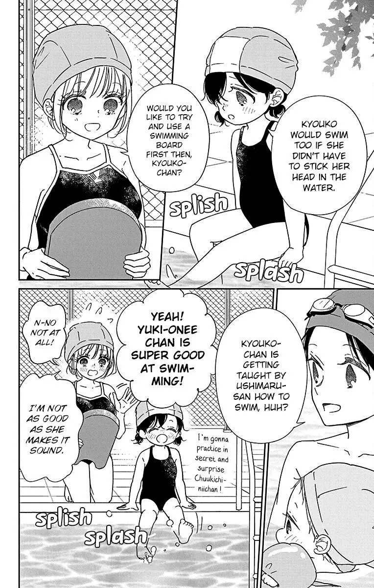 Gakuen Babysitters Chapter 128.5 page 7