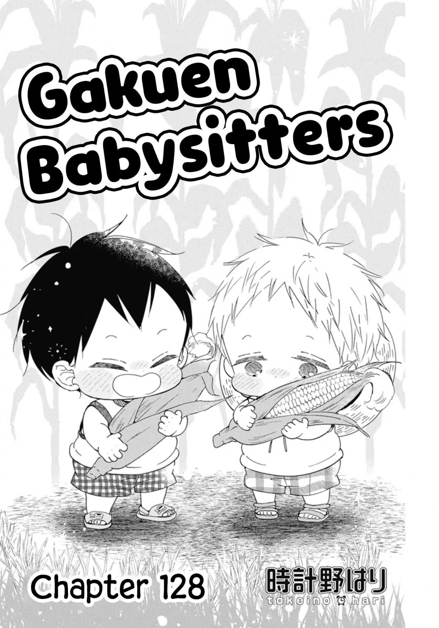 Gakuen Babysitters Chapter 128 page 2