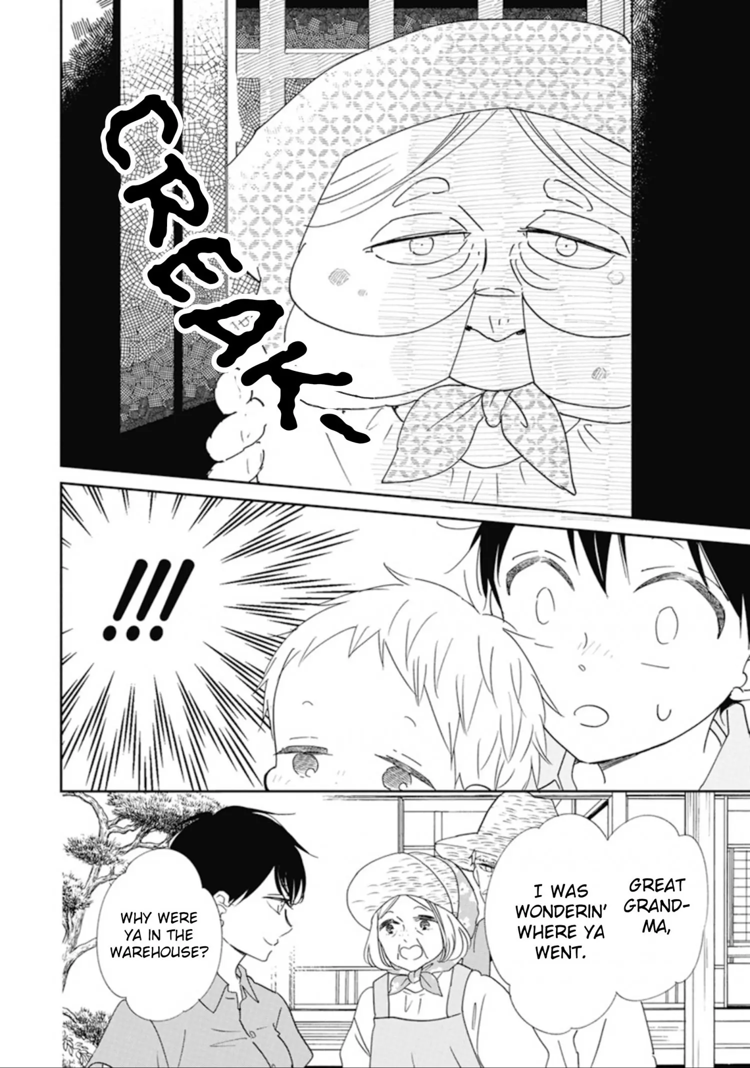 Gakuen Babysitters Chapter 128 page 7