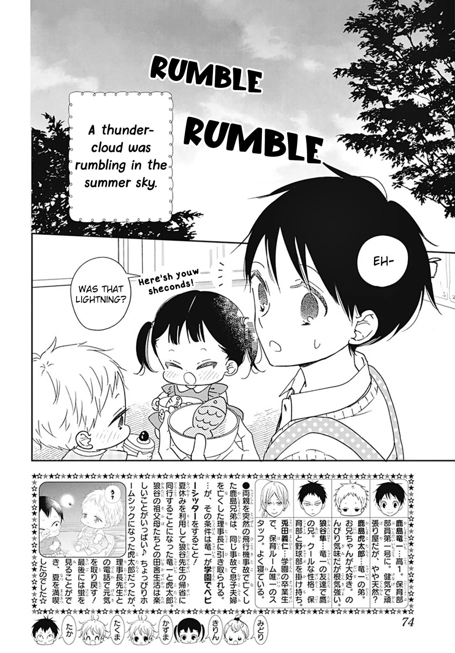 Gakuen Babysitters Chapter 129 page 3