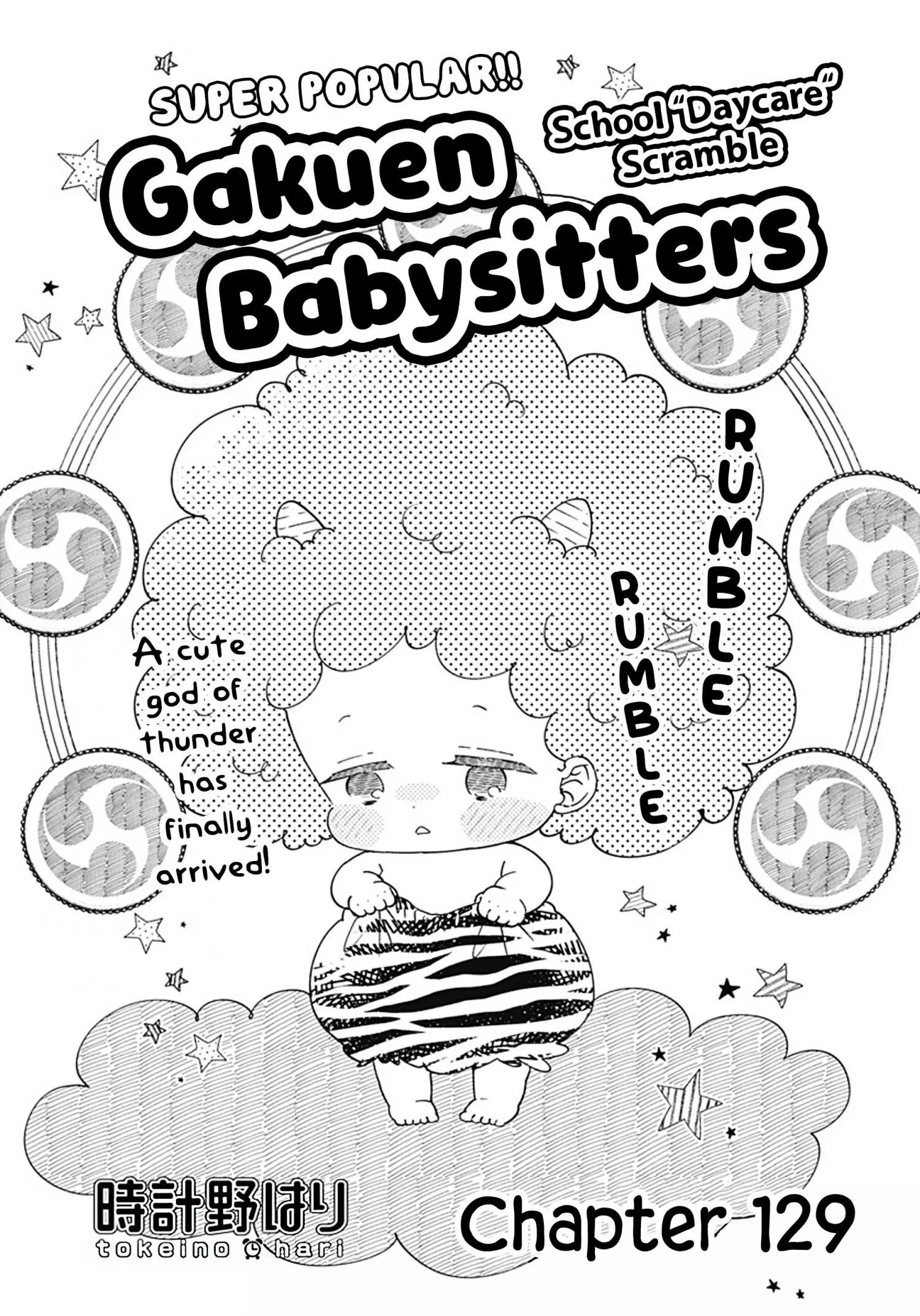 Gakuen Babysitters Chapter 129 page 2