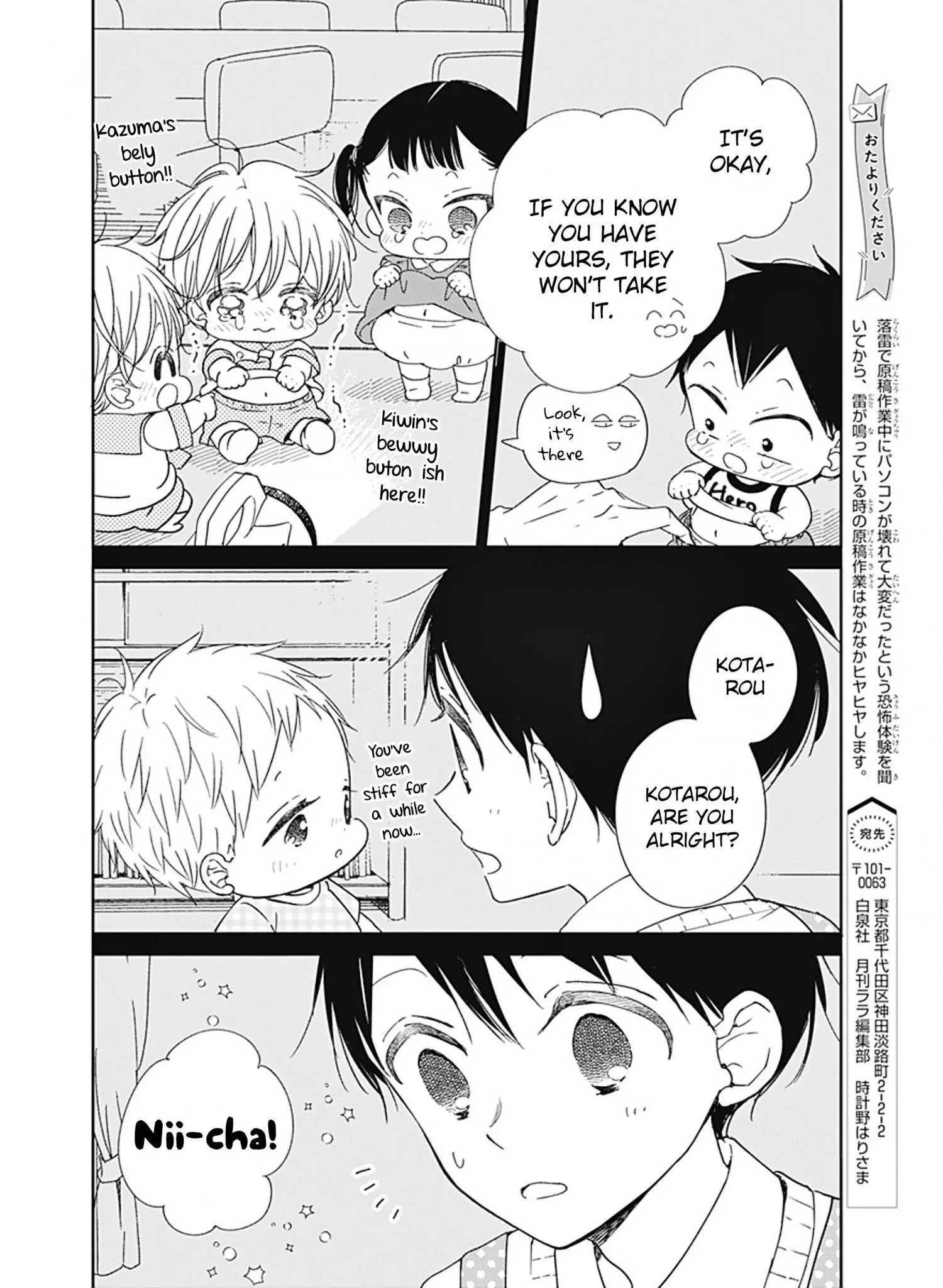 Gakuen Babysitters Chapter 129 page 19