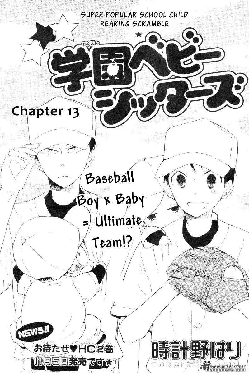 Gakuen Babysitters Chapter 13 page 2