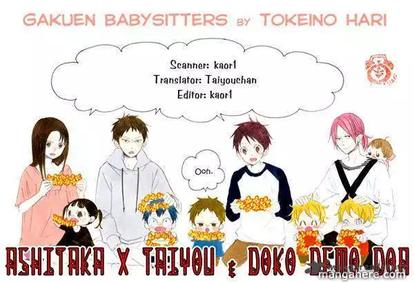 Gakuen Babysitters Chapter 13 page 1