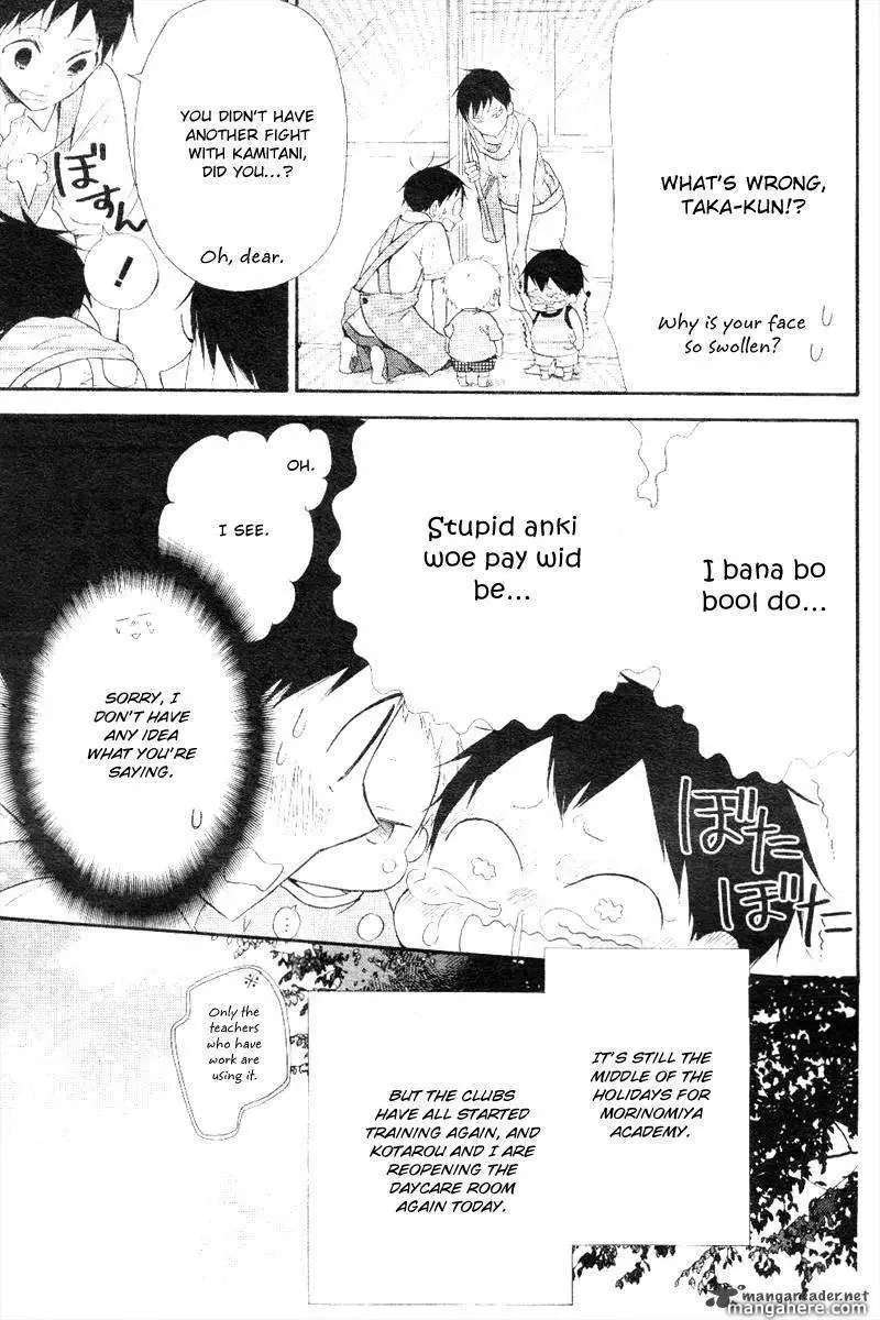 Gakuen Babysitters Chapter 13 page 4