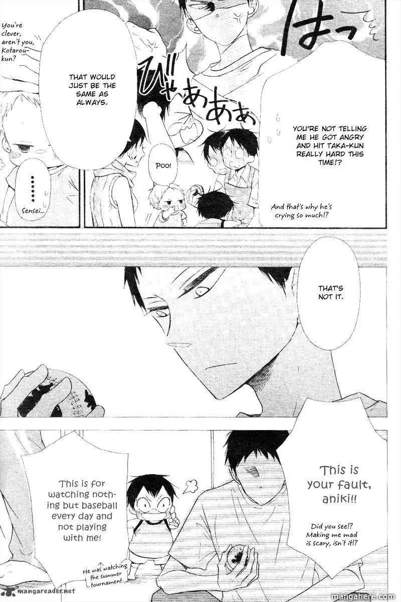 Gakuen Babysitters Chapter 13 page 6