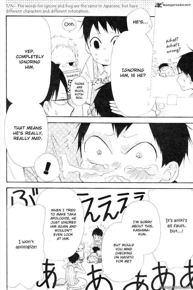Gakuen Babysitters Chapter 13 page 9